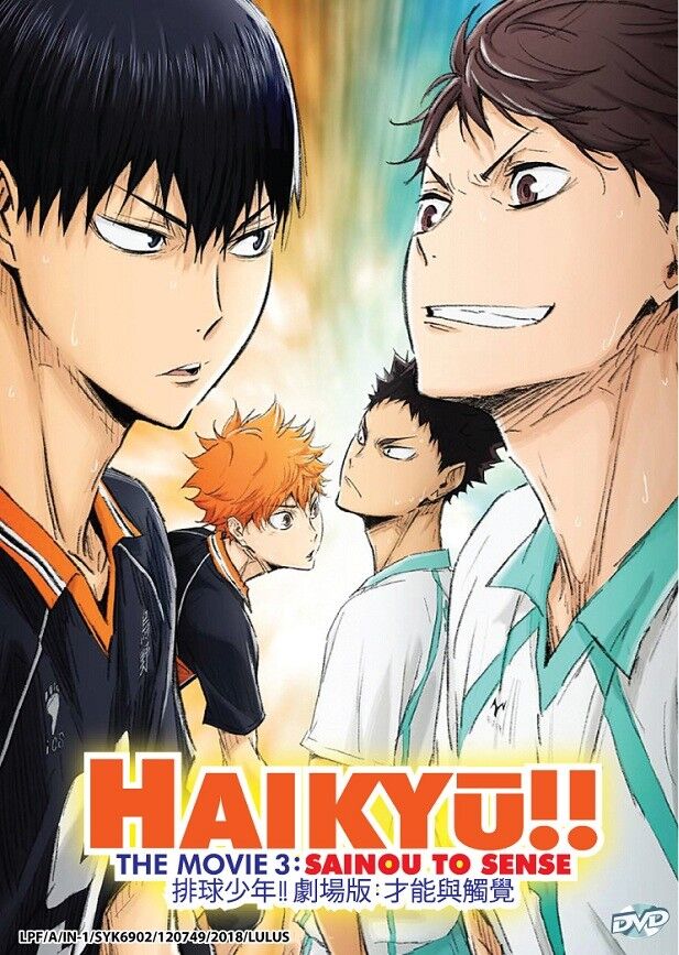 DVD】Haikyu!! Season 1 - 4 (Vol.1-85 End + 2 Ova) + 4 Movie [Eng