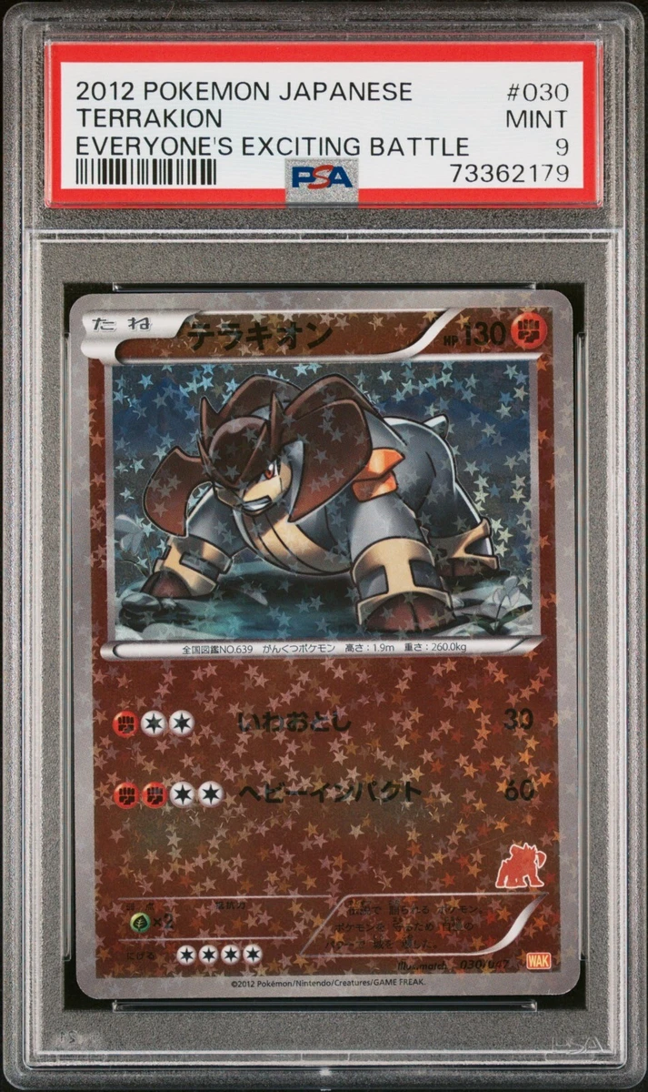 Terrakion Pokémon TCG Professional Sports Authenticator (PSA