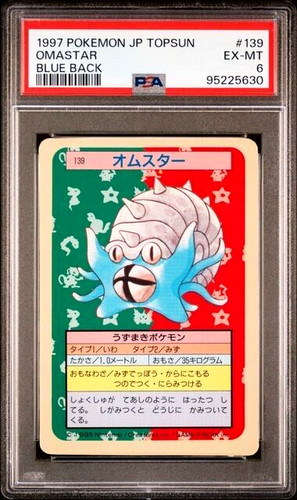 READ PSA 6 EXCELLENT- MINT 1997 POKEMON JAPANESE TOPSUN 139 OMASTAR BLUE BACK