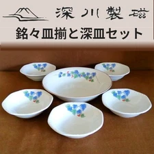 Y1224 Arita ware Fukagawa Seiji assorted plates 5 guests and deep plate set grap