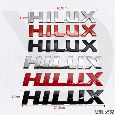 Metal HILUX Car Rear Trunk Emblem Sticker Badge Decal Replacement For Toyota