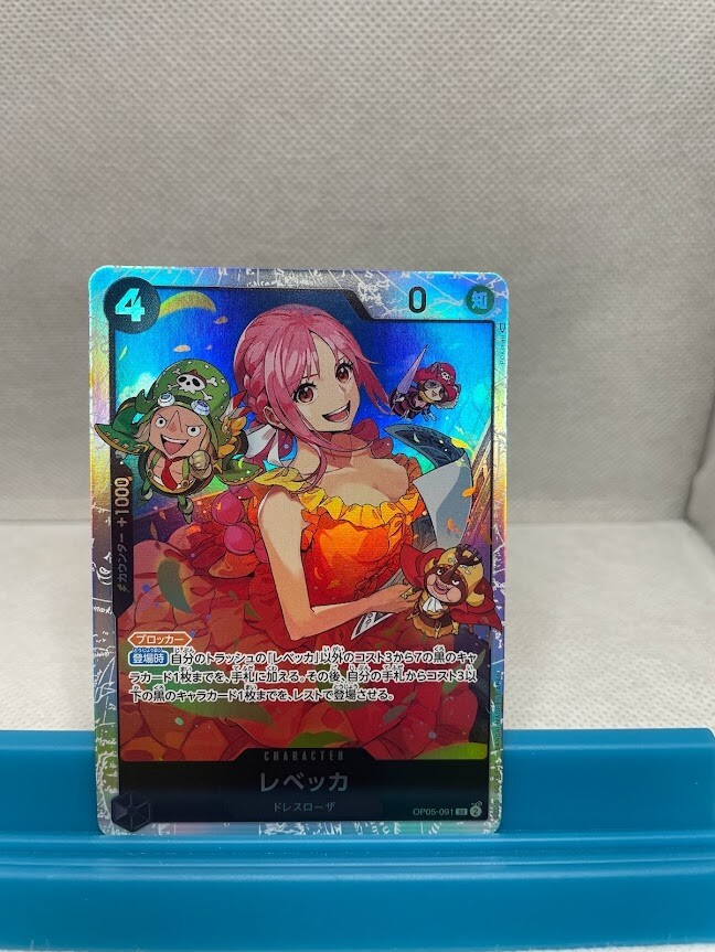Rebecca OP05-091 SR Awakening of the New Era - ONE PIECE