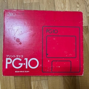 RISO Print Gocco PG-10 Screen Printing Machine Art Postcard-size printer