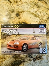 TAKARA TOMY Tomica Premium Unlimited 03 FAST  FURIOUS Supra US SELLER