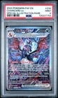 Pokemon 2024 Paldean Fates Charizard Ex Sir 234/091 PSA 9