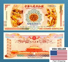 10 X 100 Quintillion Chinese Yellow Dragon Bonds Notes - RV - ships from USA!