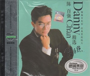 Danny Chan | eBay
