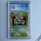 Venusaur 003  CGC 7.5 Vintage Japanese Pokemon card 1998 - Holo Pocket Monster