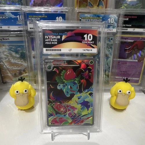 ACE Grading Pokémon TCG Ivysaur Art Rare Foil #065 2025 Mega Brave KOR