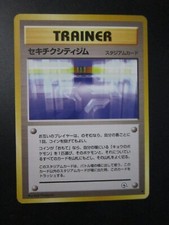 FUCHSIA CITY GYM TRAINER JAPANESE NON HOLO POKEMON CARD GYM W/ RARITY NP NM