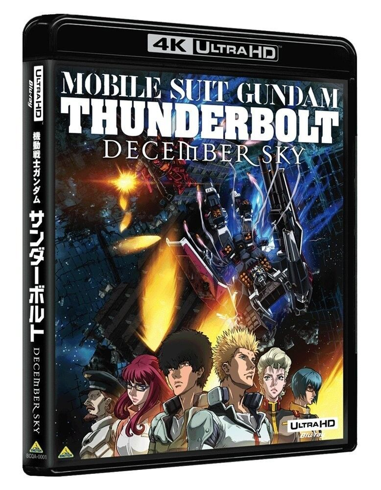 New Mobile Suit Gundam Thunderbolt DECEMBER SKY 4K ULTRA HD