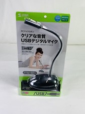 Sanwa USB microphone unidirectional flexible arm MM-MCUSB25 JAPAN Mac Windows