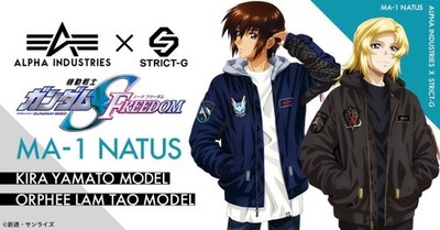 STRICT-G ALPHA LIGHT MA-1 NATUS 