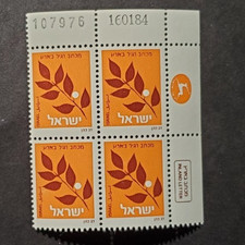 Israel 1982 Olive Branch #829 MNH Plate Block of 4