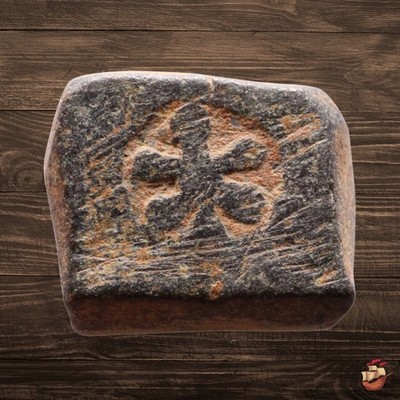 BEAUTIFUL Medieval Islamic weight Uqiyyah - Bronze - 1 dirham (3g) @w1665