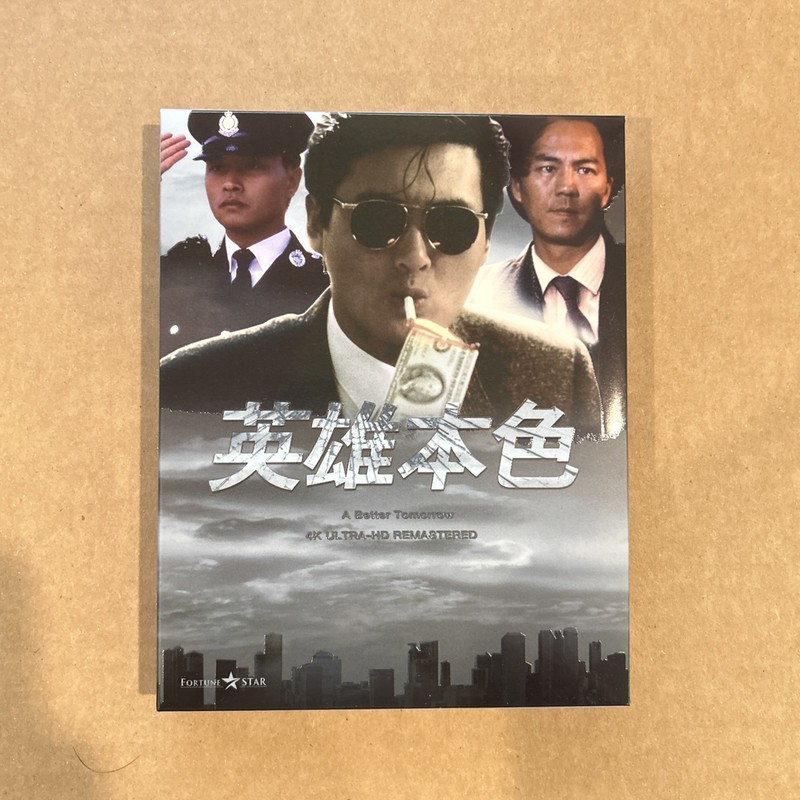 A Better Tomorrow (1987) Blu-Ray Region A English Subs Nova John Woo Slipcover