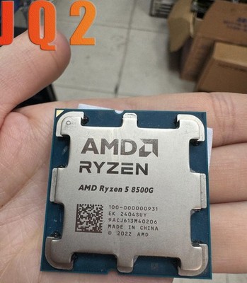 AMD Ryzen 5 8500G AM5 Upgrade CPU Processor R5 8500G 3.5-5.0GHz 6Core 16MB 65W