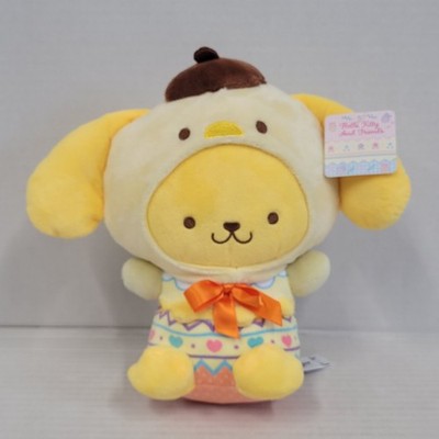 Plush - Hello Kitty and Friends PomPomPurin Easter Egg Costume Cosplay 9'' NEW