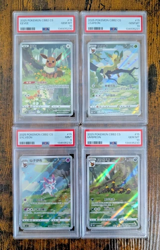Pokemon Chinese Gem Vol.2 CBB2C Sequential Eeveelution Set PSA9/10 (US SELLER)