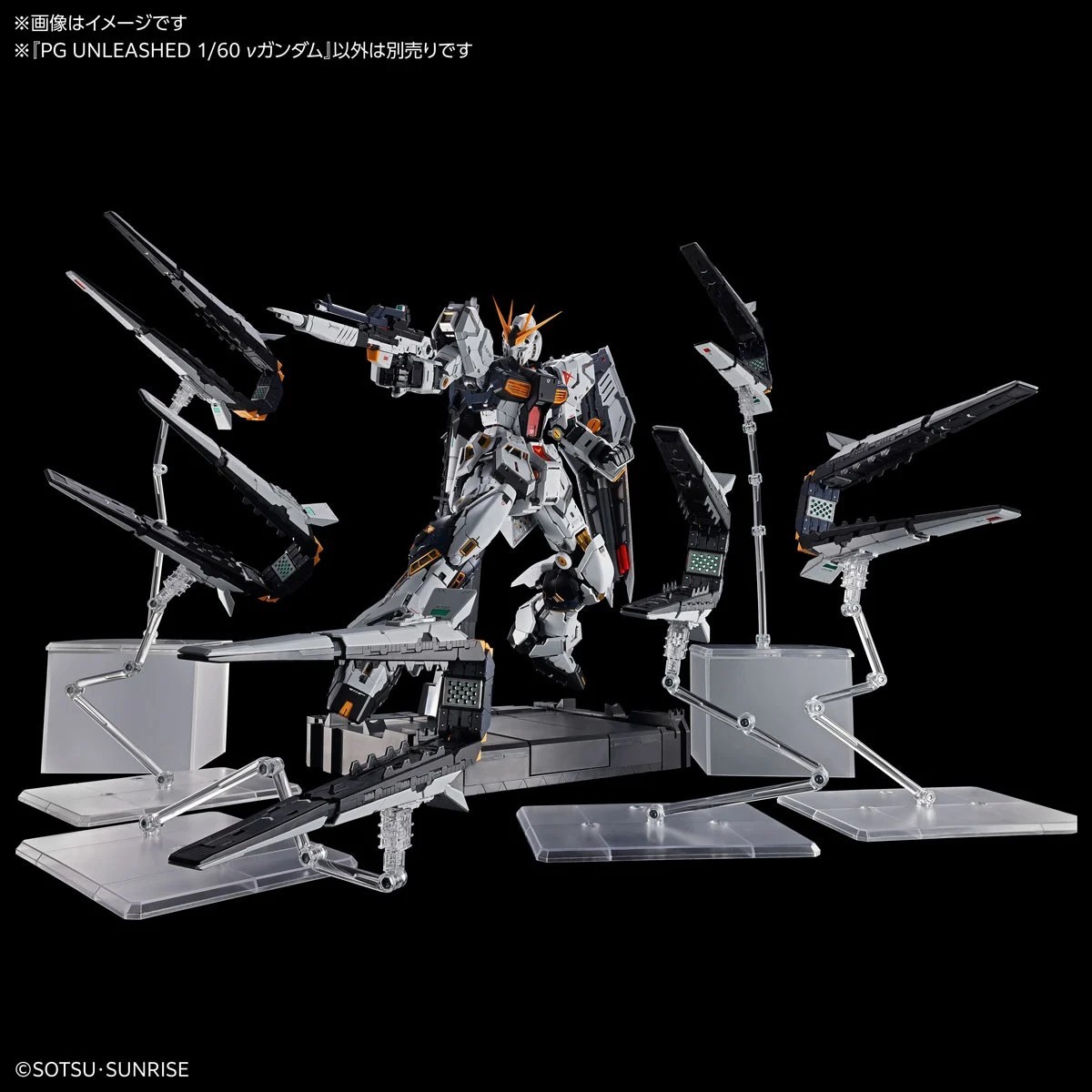PG Perfect Grade Unleashed RX-93 Nu V Gundam 1/60 scale model kit