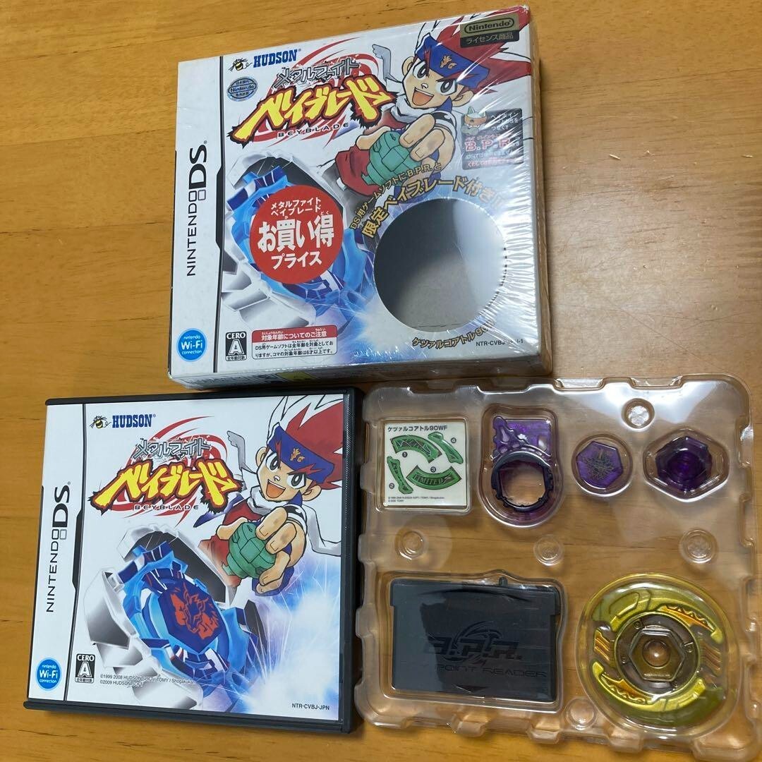 Metal Fight Beyblade Limited Quetzalcoatlus 90WF Nintendo DS Set