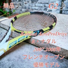 Babolat Aeroprodrive 2007 G2 Babolat Racket Tennis Racquet