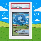 Bubble Mew ex SAR 191/151 Pokémon 151 CS 2025 SV151 Gem Mint PSA 10 Chinese