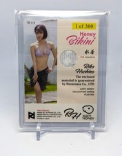 Riko Hoshino Trading Card Juicy Honey Bikini Swimwear 300 AV Actress Plus 20 JP