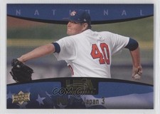 2008 Upper Deck 2007 USA Baseball National Teams Lance Lynn #32 0a1