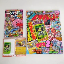 CORO CORO Ichiban! Apr. 2025 Shogakukan Monthly Comic Magazine Form Japan