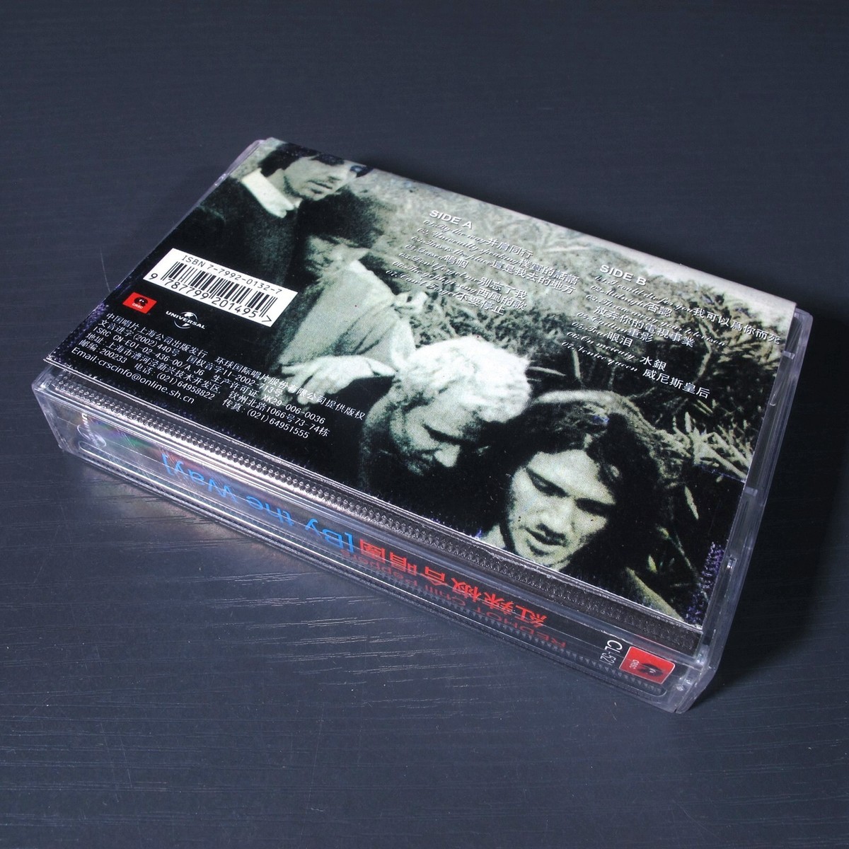 Red Hot Chili Peppers - By The Way CHINA Import Cassette Tape
