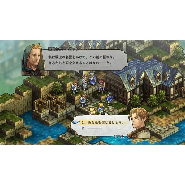SW217 Nintendo switch soft Tactics Ogre: Reborn Japan - Image 4 of 4