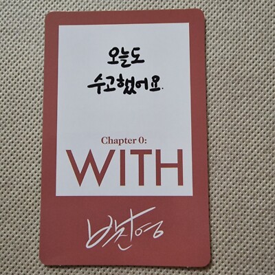 GOT7 PARK JINYOUNG THE 1ST ALBUM CHAPTER 0:WITH ORTGINAL