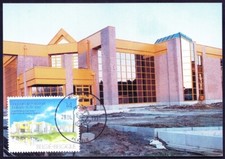 Belgium 1991 Maxi card, Stamp Printing Company in Mechelen