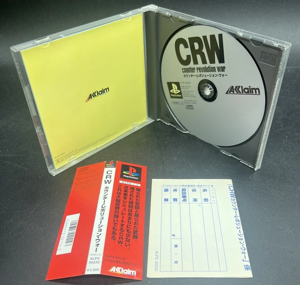 Sony PlayStation 1 - CRW: Counter Revolution War - Japan W/Obi - SLPS-00220 - Image 3 of 3