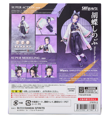 S.H.Figuarts Demon Slayer Shinobu Kocho Kimetsu no Yaiba TAMASHII