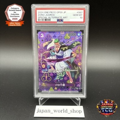 PSA 10 Zoro-Juurou SP OP05-067 R Emperors in the New World OP09