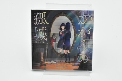 OST THE MOVIE THE SOLITARY CASTLE IN THE MIRROR ORIGINAL SOUNDTRACK CD JAPAN