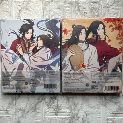Tian Guan Ci Fu Complete Set Blu-ray Region A Limited Edition Japanese Anime