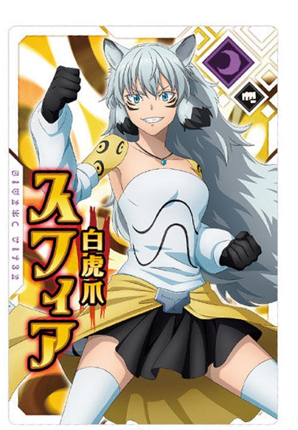 TenSura Trading Card MRW#1 1-3 Yuuki Kagurazaka N BANDAI 2022 Japan