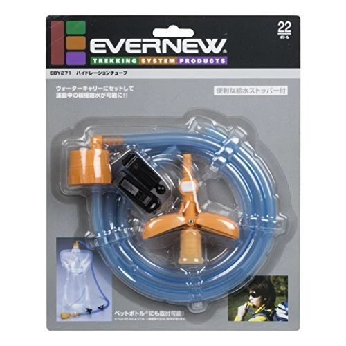 Evernew Hydration Tube - Thumbnail 3