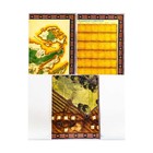 TSR Birthright Birthright Campaign Setting - Poster Maps Only! VG+