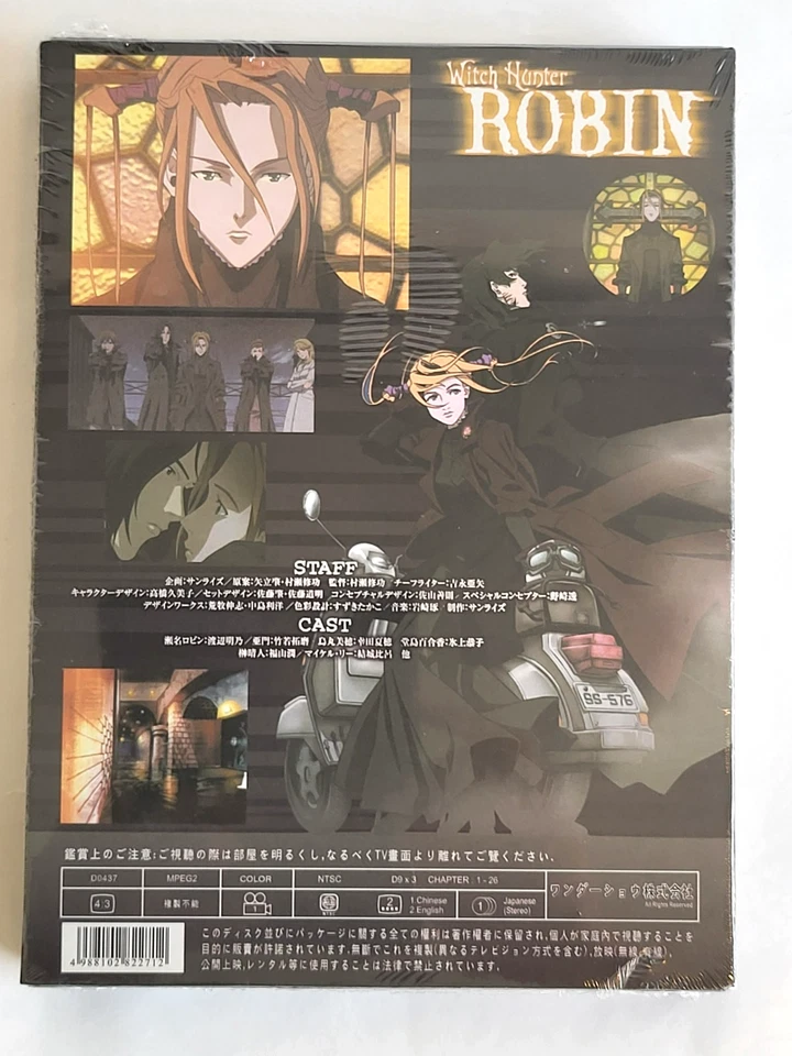 Witch Hunter Robin Complete Series 3-DVD Set (26 Episodes) Anime – NEW/Sealed - Image 3 of 4