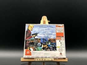 D2 w/spine (Sega Dreamcast,1999) from japan