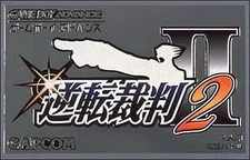 Gba Software Gyakuten Saiban 2 Best Price