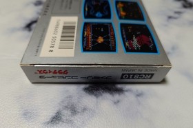 Gradius Nintendo Famicom Konami RC805 Unused Unopened CIB NM NTSC-J Japan Import