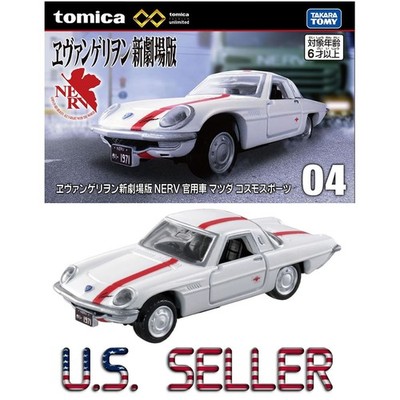 ＊Tomo＊ s-l400.jpg