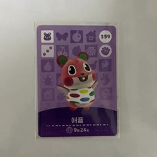 Animal Crossing Nintendo Amiibo Card Sale (Modonsup)