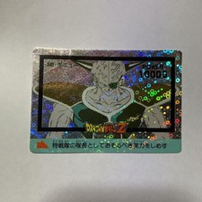 Dragon Ball Carddass Ginyu Awapuri Prism Used Collectible