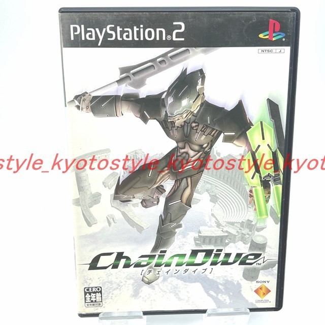USED PS2 CHAINDIVE SCPS15045 50545 JAPAN IMPORT 4948872150545| eBay
